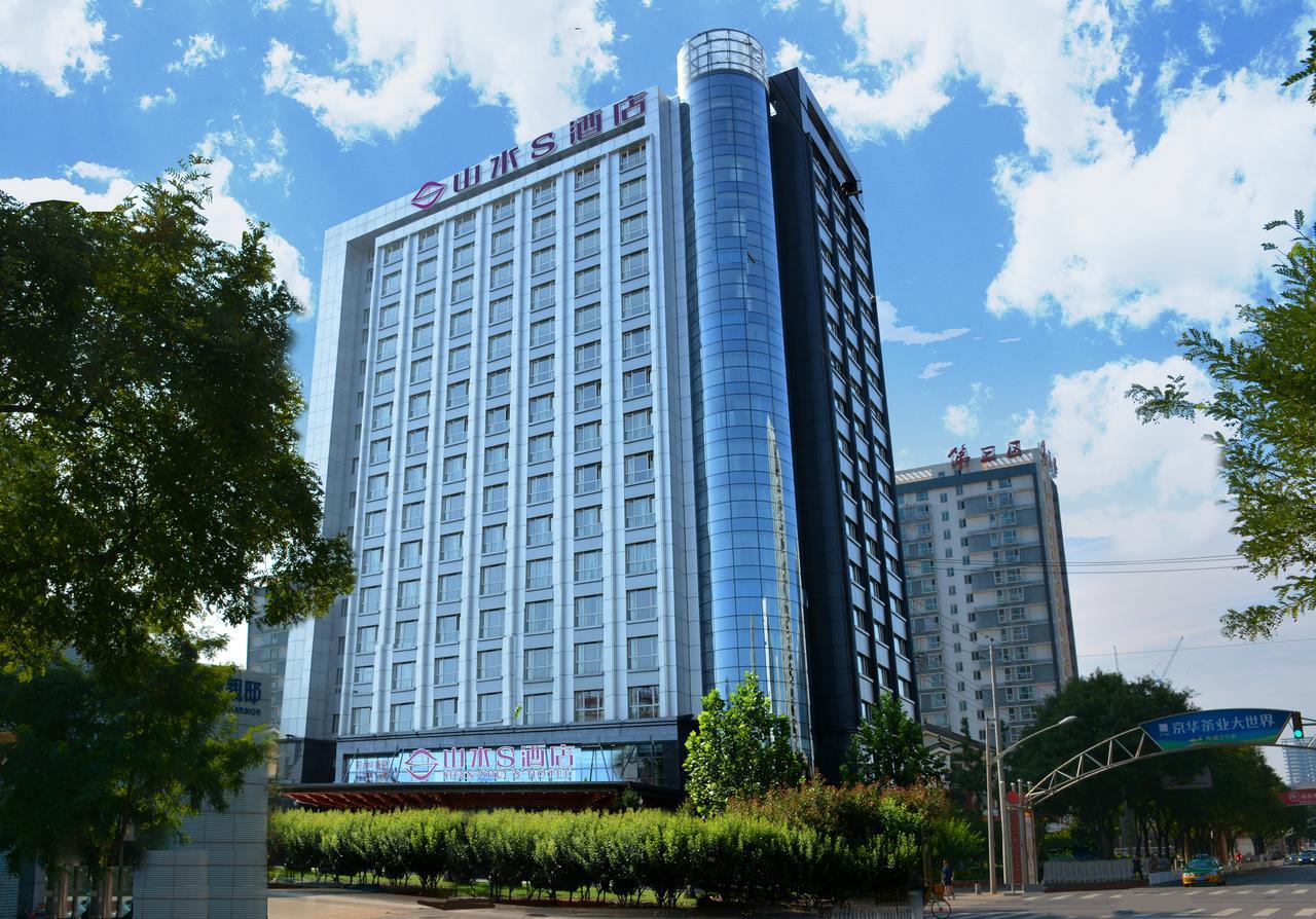 Shanshui S Hotel Πεκίνο Εξωτερικό φωτογραφία
