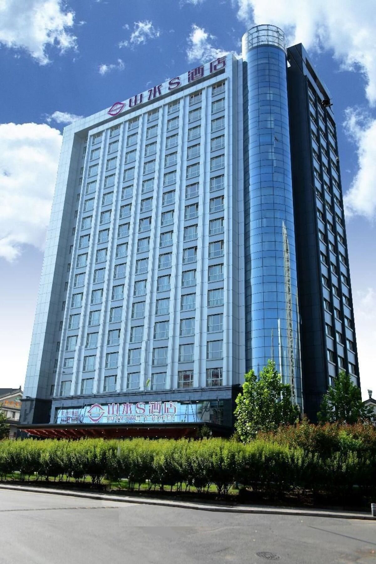 Shanshui S Hotel Πεκίνο Εξωτερικό φωτογραφία